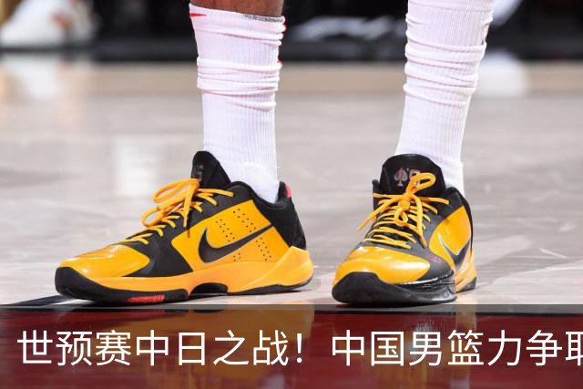 世预赛中日之战！中国男篮力争取胜，胡金秋将替代杨瀚森打首发