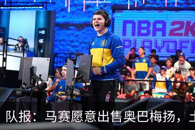 队报：马赛愿意出售奥巴梅扬，土耳其、美职联和西班牙球队有意